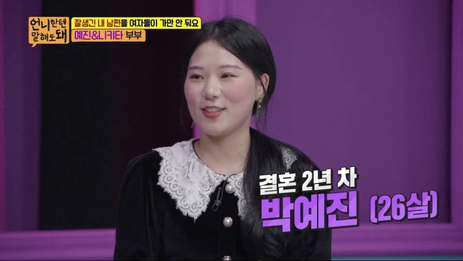 잘생긴 연하 남편.jpg