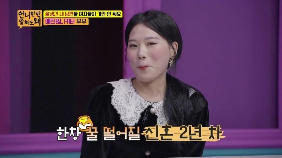 잘생긴 연하 남편.jpg - 이미지 2