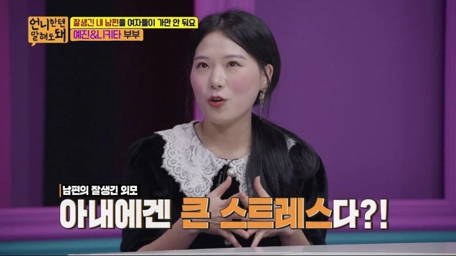 잘생긴 연하 남편.jpg - 이미지 3