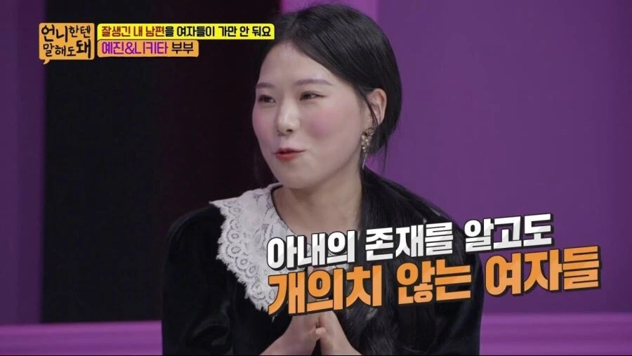 잘생긴 연하 남편.jpg - 이미지 4