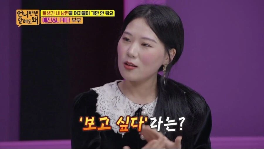 잘생긴 연하 남편.jpg - 이미지 6