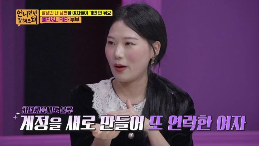 잘생긴 연하 남편.jpg - 이미지 7