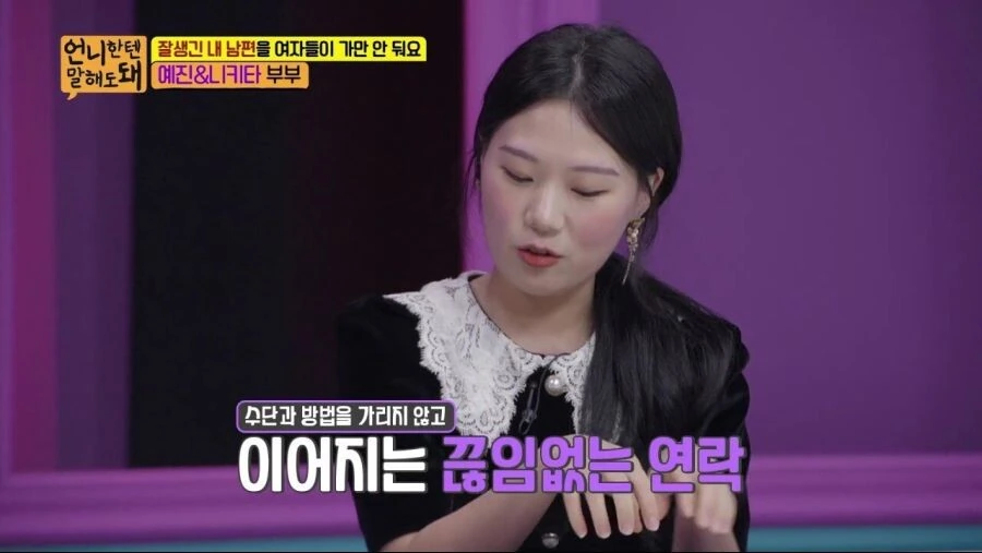 잘생긴 연하 남편.jpg - 이미지 8
