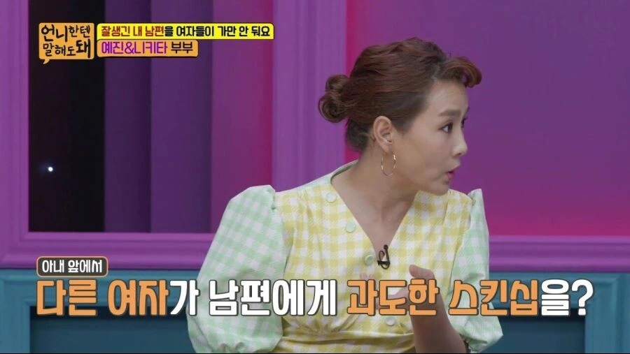 잘생긴 연하 남편.jpg - 이미지 9