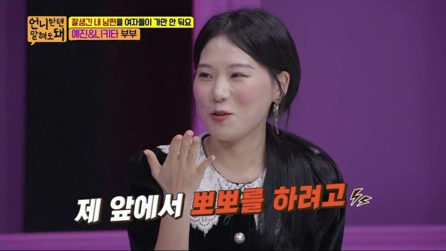 잘생긴 연하 남편.jpg - 이미지 10