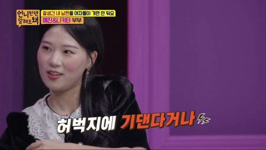 잘생긴 연하 남편.jpg - 이미지 12