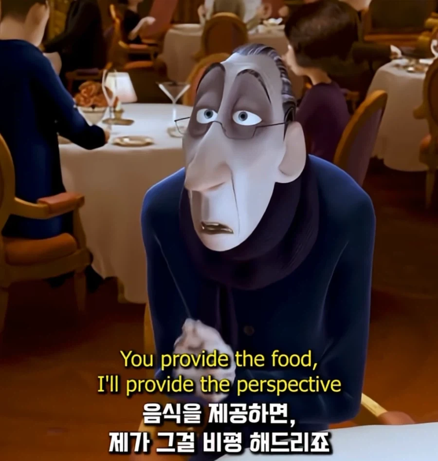 라따뚜이에서 안톤 이고가 빡친 이유.jpg - 이미지 10