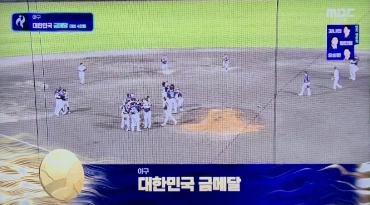 김구선생님 금메달 땄습니다