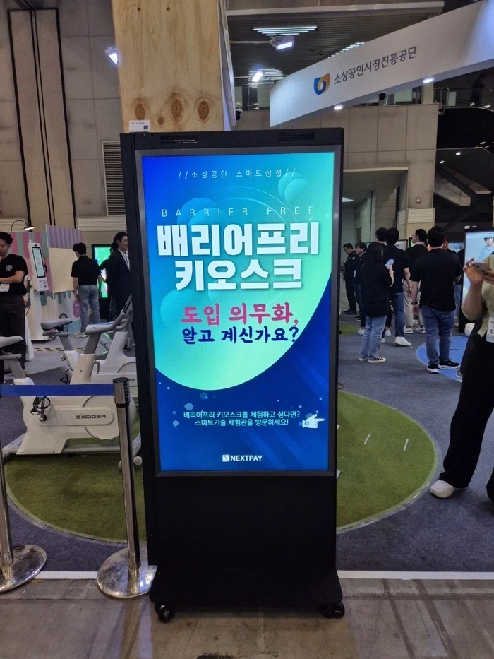 열림교회 닫힘