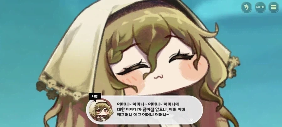 트릭컬) 니펠이 우울인 결정적인 이유