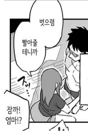 중의적인 표현.