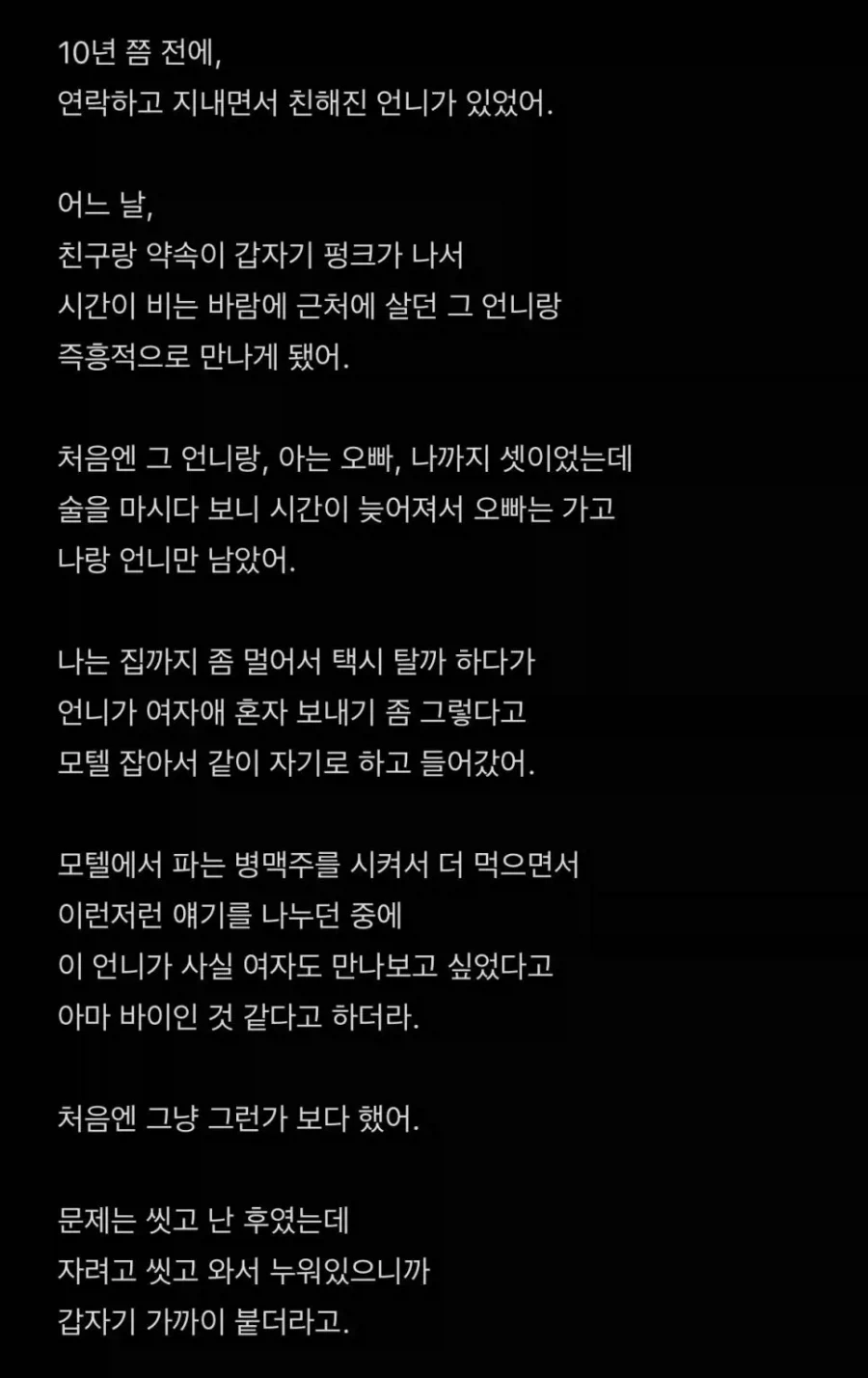 맥주병 박기에 저항하는 필살 잠지액젓 머랭치기.jpg