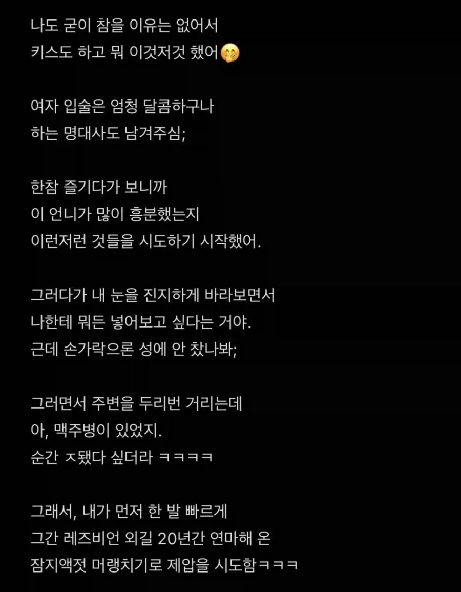 맥주병 박기에 저항하는 필살 잠지액젓 머랭치기.jpg - 이미지 2