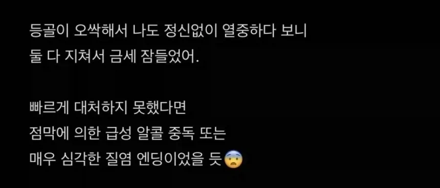 맥주병 박기에 저항하는 필살 잠지액젓 머랭치기.jpg - 이미지 3