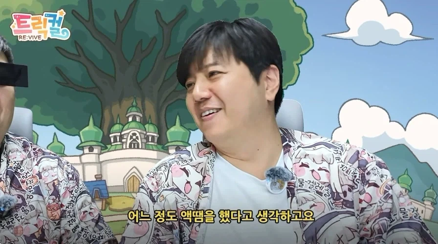 트릭컬) 공식이 말아주는 망한 스타팅 - 이미지 3