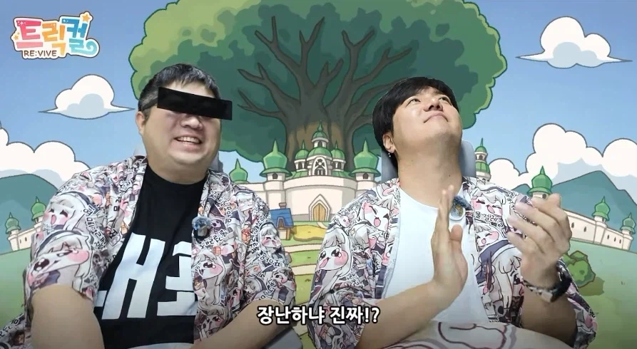 트릭컬) 공식이 말아주는 망한 스타팅 - 이미지 8