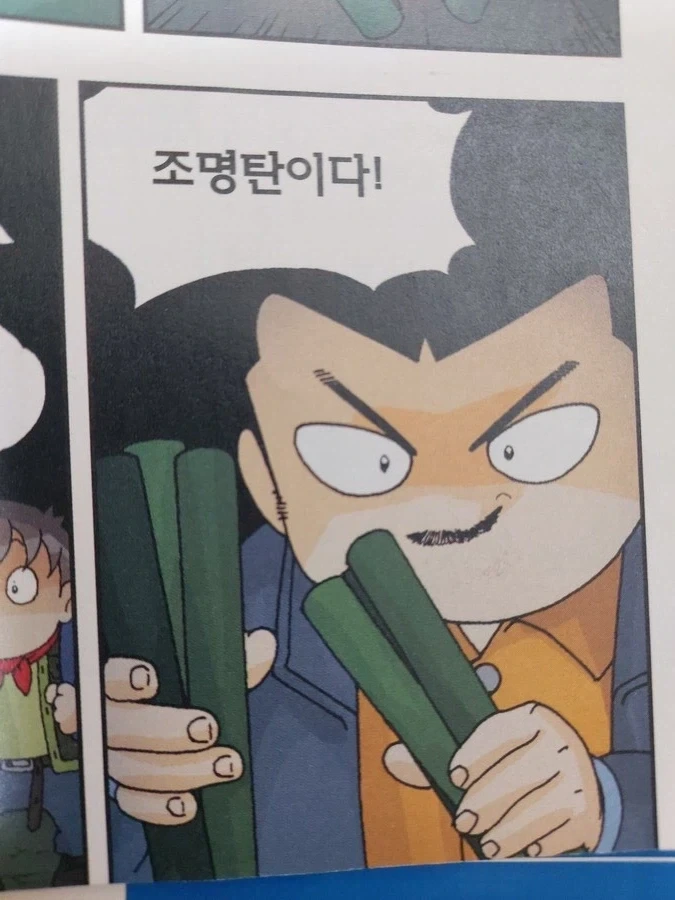 도 굴하는건뭐든지잘해 해병님 - 이미지 2