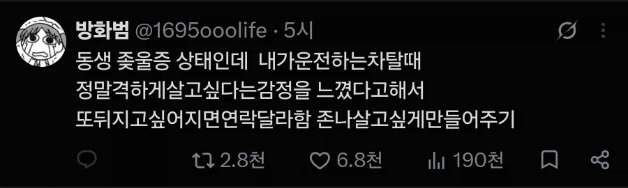 우울증 치료하기