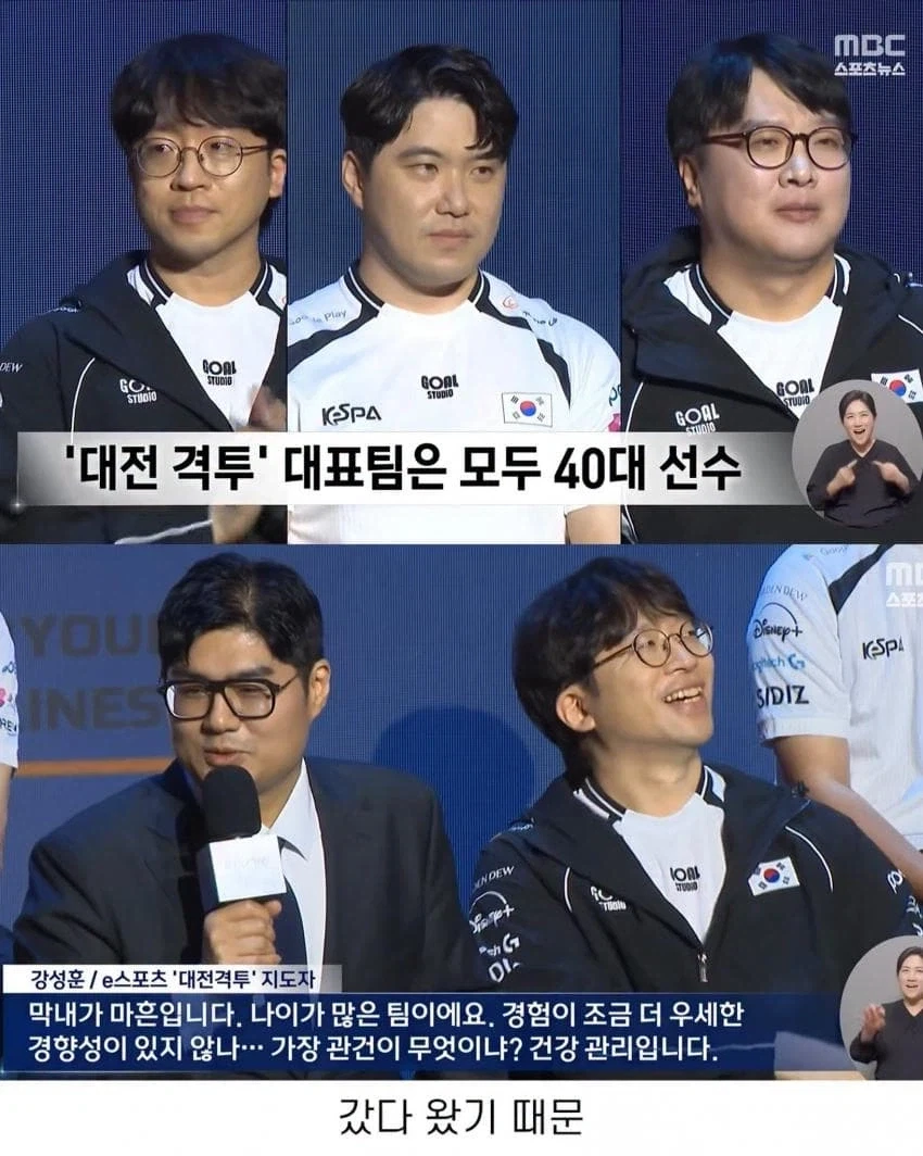 아시안 게임 금메달 따도 병역면제 못받는 이유.jpg
