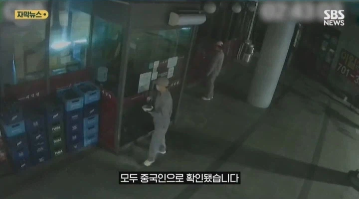 중국인들에게 기습테러당한 한국 중식당 - 이미지 2