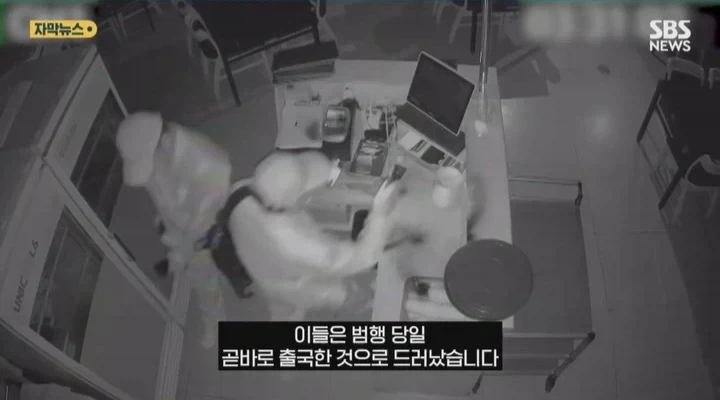 중국인들에게 기습테러당한 한국 중식당 - 이미지 3