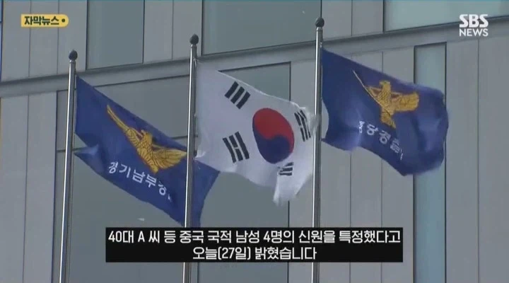 중국인들에게 기습테러당한 한국 중식당 - 이미지 5