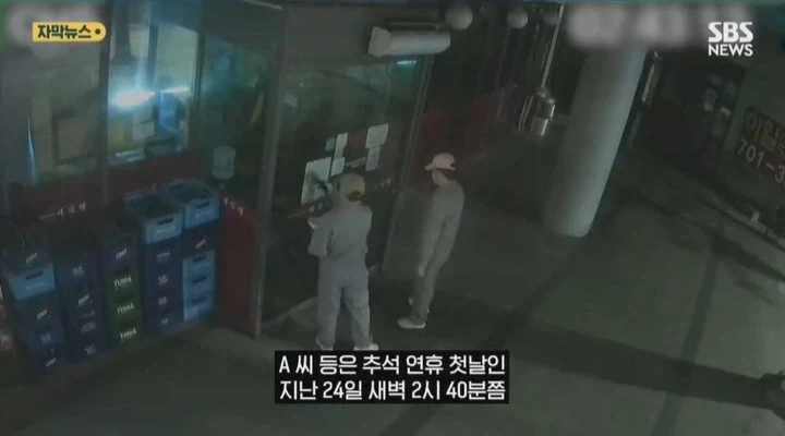 중국인들에게 기습테러당한 한국 중식당 - 이미지 6