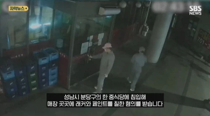 중국인들에게 기습테러당한 한국 중식당 - 이미지 7