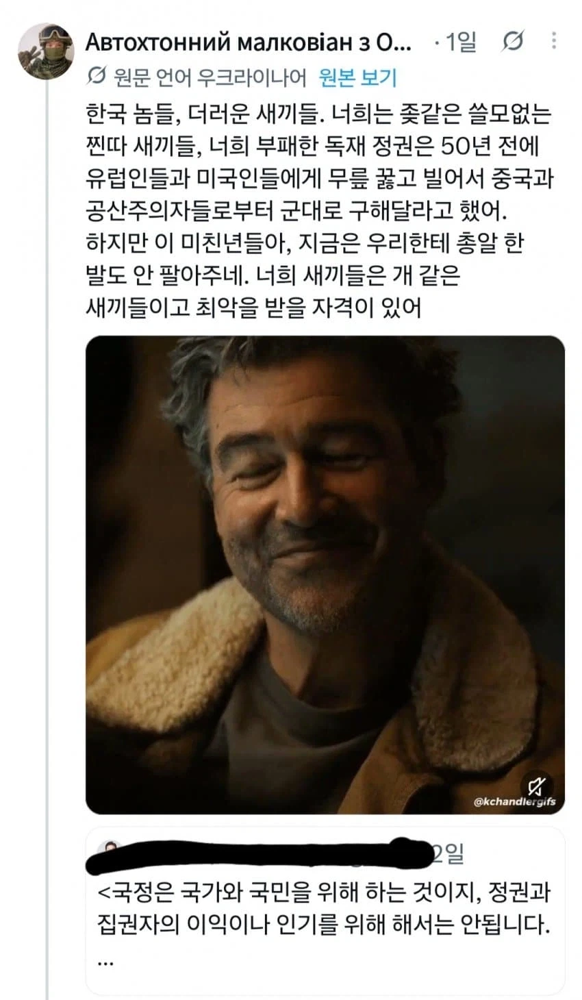 이새끼는 우리한테 뭐 맡겨놓은것처럼 말하네..
