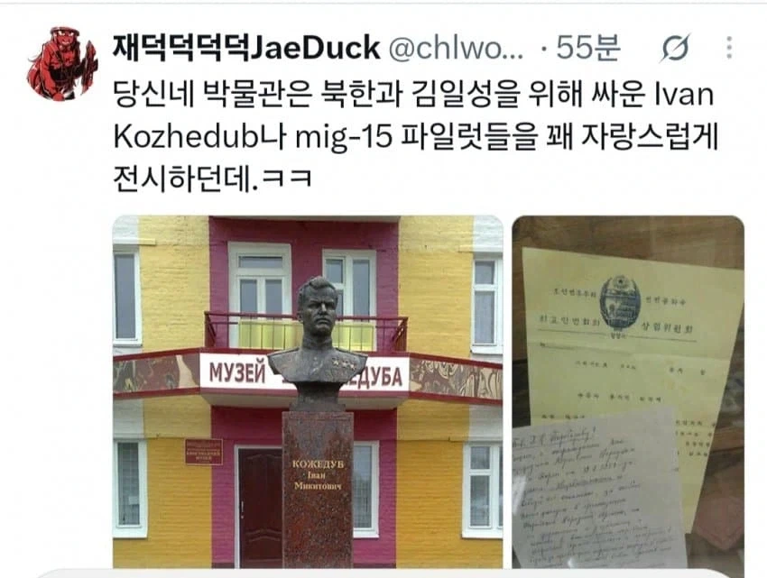 이새끼는 우리한테 뭐 맡겨놓은것처럼 말하네.. - 이미지 4