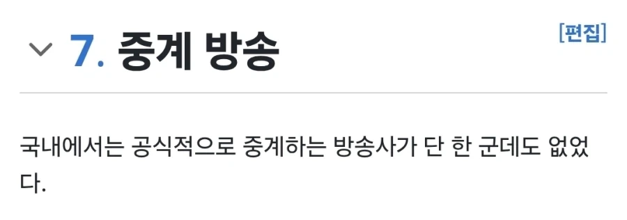 사실 군면제 안걸리면 우리도 전력을 다해서 안함 ㅋㅋㅋㅋㅋ - 이미지 5