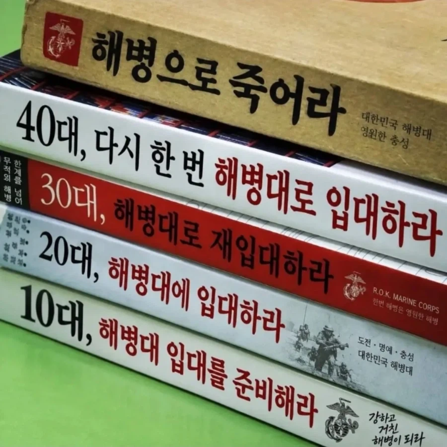 무제