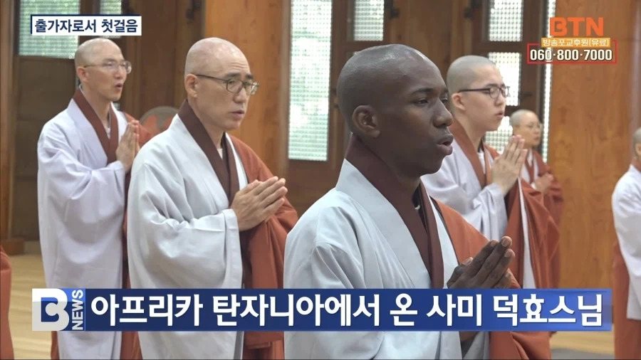 아프리카 출신 첫 사미 탄생 - 이미지 2