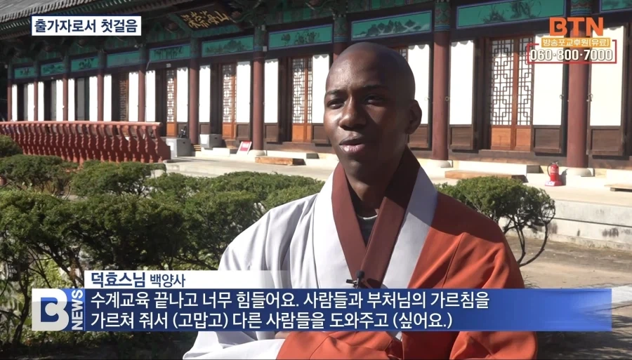 아프리카 출신 첫 사미 탄생 - 이미지 3