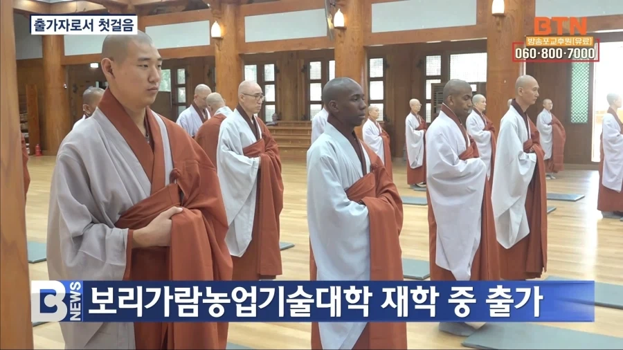 아프리카 출신 첫 사미 탄생 - 이미지 4