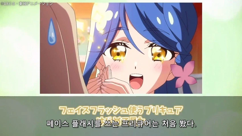 프리큐어) 루루카와 쿠레아가 재미있는 점 - 이미지 3
