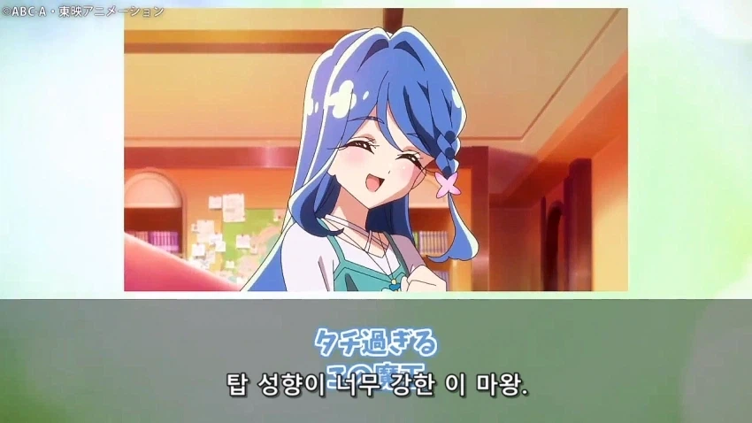 프리큐어) 루루카와 쿠레아가 재미있는 점 - 이미지 4