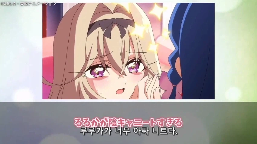 프리큐어) 루루카와 쿠레아가 재미있는 점 - 이미지 6