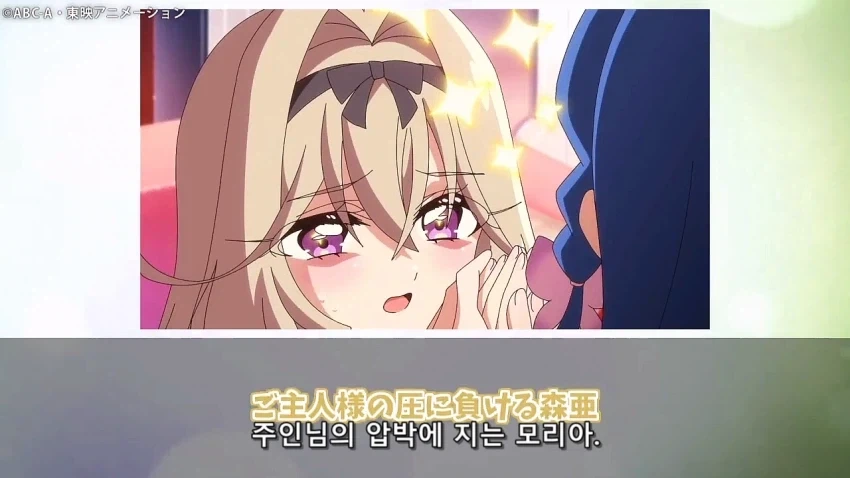 프리큐어) 루루카와 쿠레아가 재미있는 점 - 이미지 7