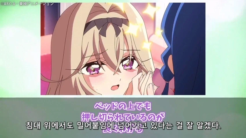 프리큐어) 루루카와 쿠레아가 재미있는 점 - 이미지 9