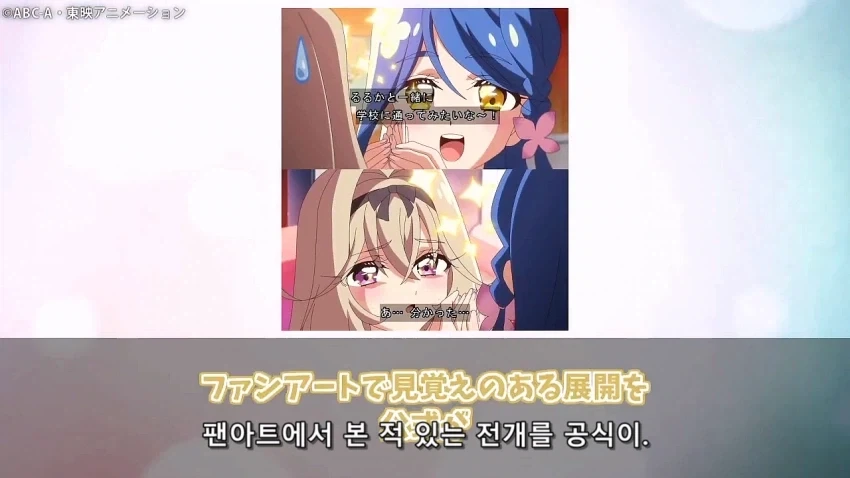 프리큐어) 루루카와 쿠레아가 재미있는 점 - 이미지 14