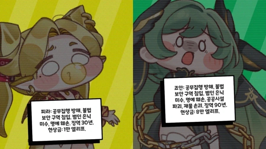 트릭컬) 죠안의 진가를 아직도 눈치채지 못한 글섭 유저들 - 이미지 2