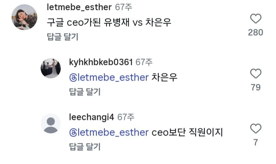 12년전, 그녀가 나를 거절했었지.jpg - 이미지 2