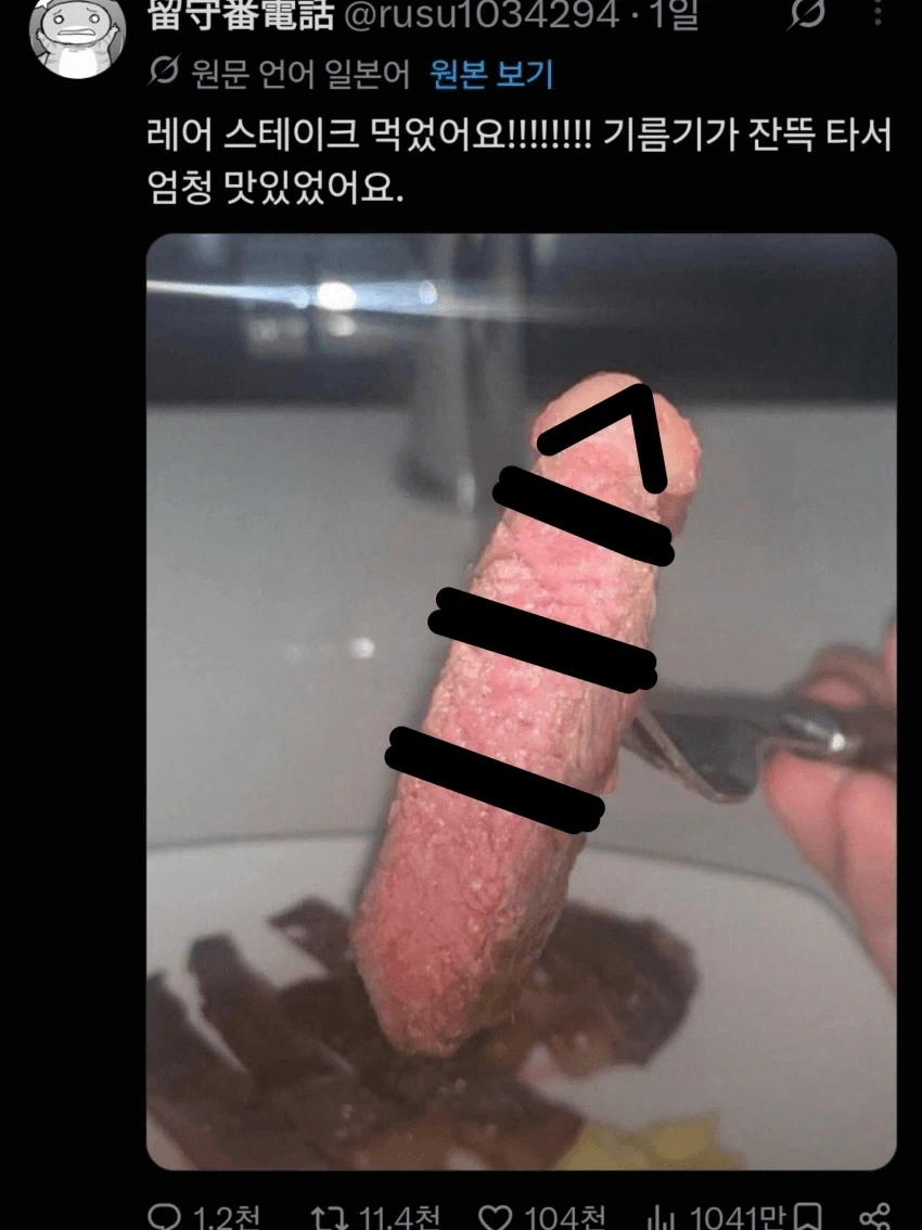 스테이크 맛있게 먹은 사람 - 이미지 2