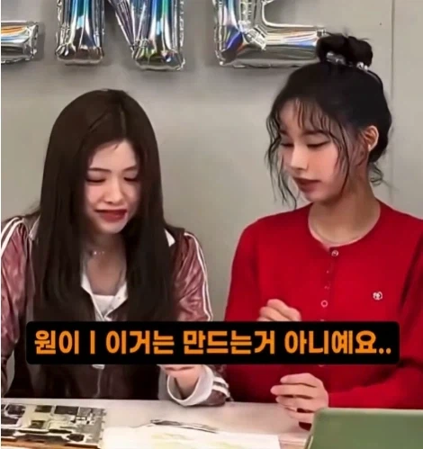 리센느 리더가 생각보다 힘든 이유 - 이미지 3