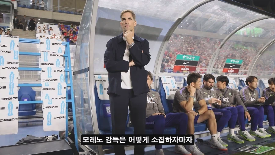 홍명보 나가고 새로 부임한 모레노 대표팀이 달라진 이유? - 이미지 2