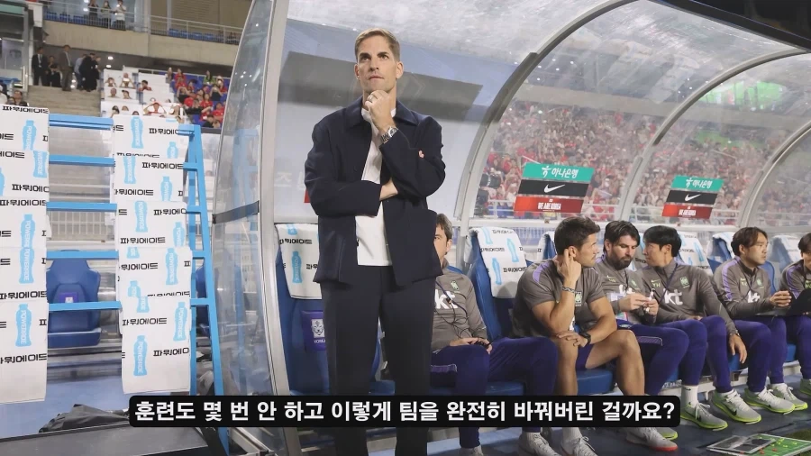홍명보 나가고 새로 부임한 모레노 대표팀이 달라진 이유? - 이미지 3