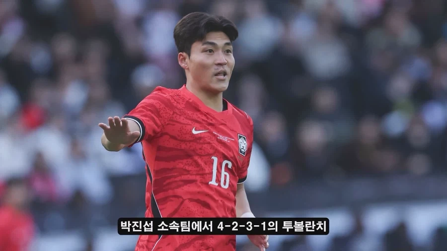 홍명보 나가고 새로 부임한 모레노 대표팀이 달라진 이유? - 이미지 10