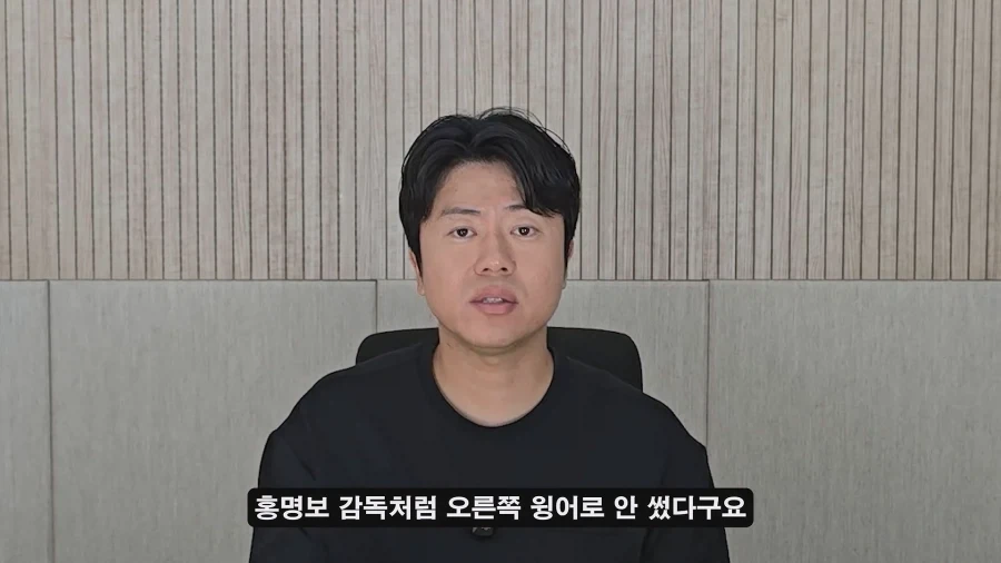 홍명보 나가고 새로 부임한 모레노 대표팀이 달라진 이유? - 이미지 16