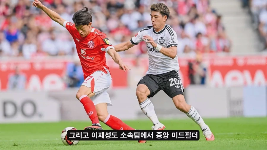 홍명보 나가고 새로 부임한 모레노 대표팀이 달라진 이유? - 이미지 17